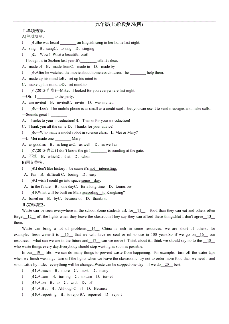 IM电竞平台-“福喜”事件之后麦当劳公开新供货商名单(图3) IM电竞官网