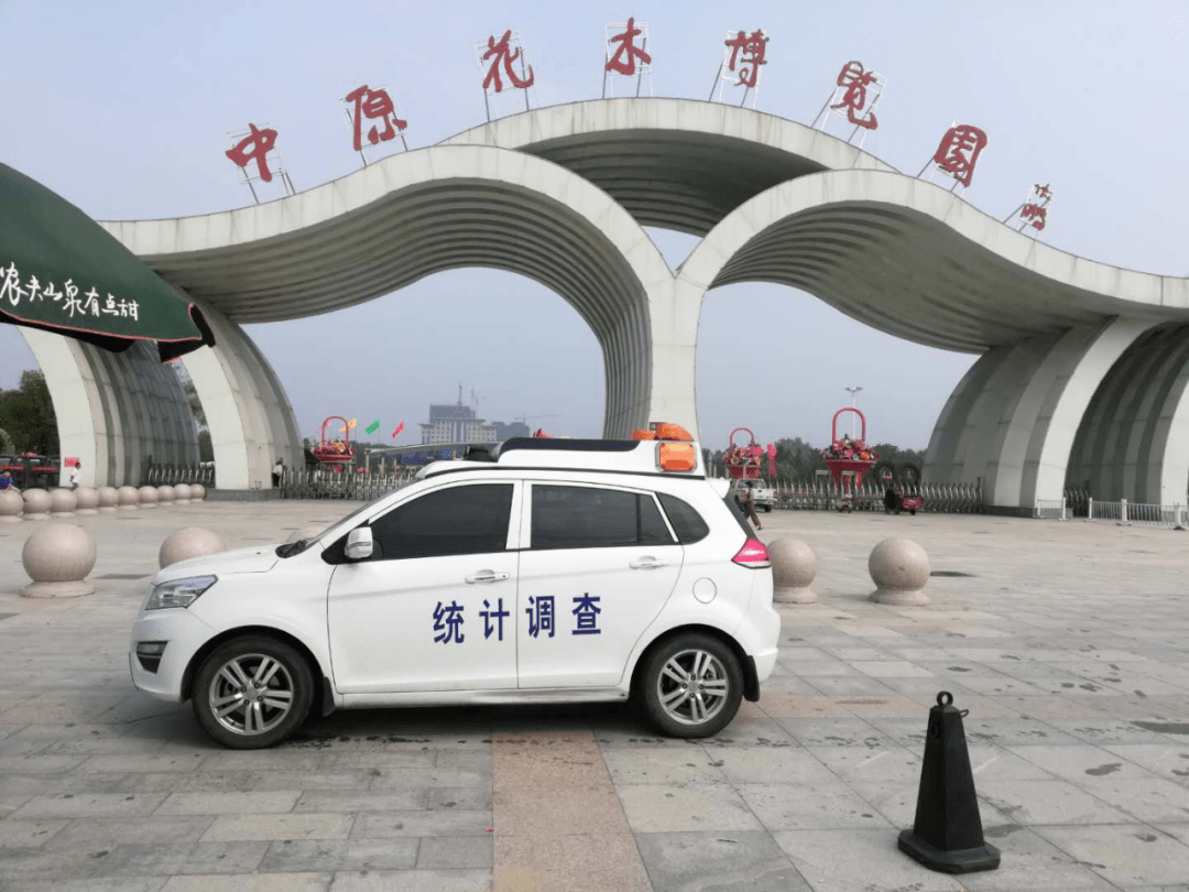 借力花博会 宣传“七人普” ——鄢陵县人口普查宣传事情再出新招|IM电竞官网(图1)
借力花博会 宣传“七人普” ——鄢陵县人口普查宣传事情再出新招|IM电竞官网(图1)