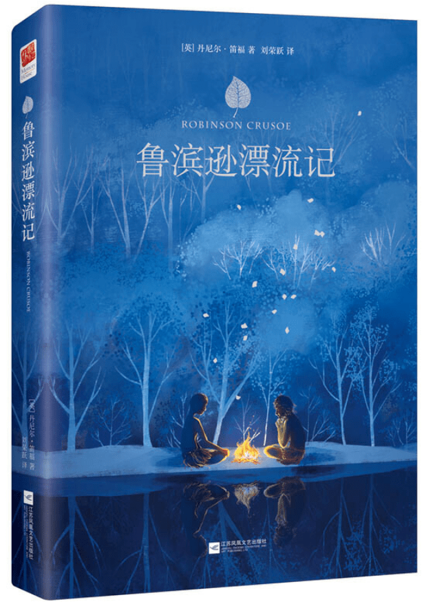 9月12日晚 一起来独秀书房听听这个充满奇迹的历险故事!【IM电竞平台】(图10)
9月12日晚 一起来独秀书房听听这个充满奇迹的历险故事!【IM电竞平台】(图10)