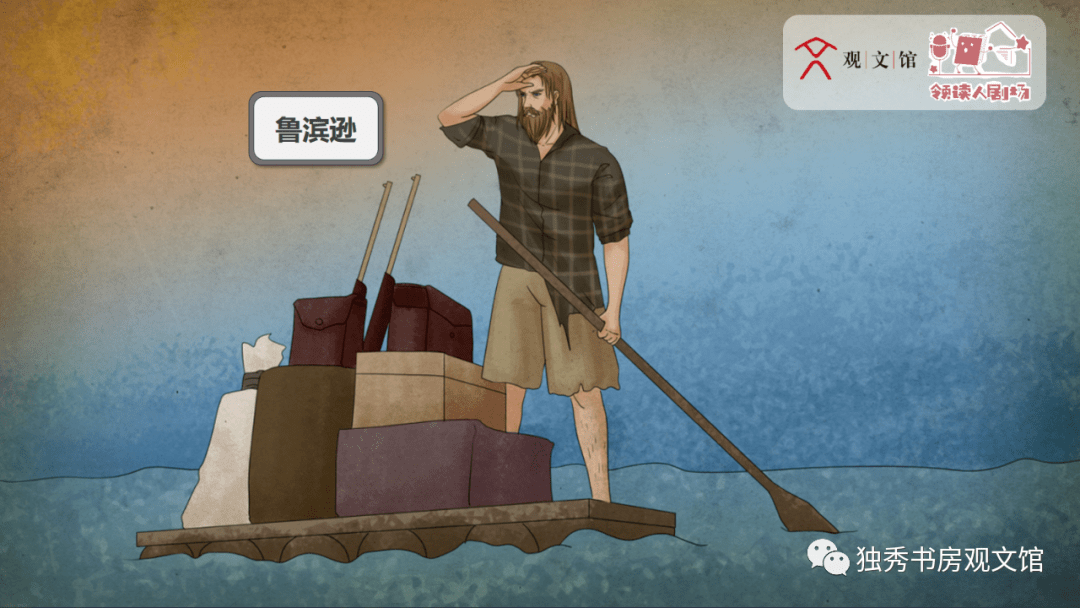 9月12日晚 一起来独秀书房听听这个充满奇迹的历险故事!【IM电竞平台】(图6)
9月12日晚 一起来独秀书房听听这个充满奇迹的历险故事!【IM电竞平台】(图6)