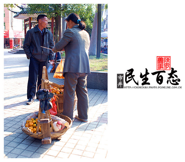 IM电竞-饲料网祝全体网友:中秋快乐,合家欢乐(图4) IM电竞官网