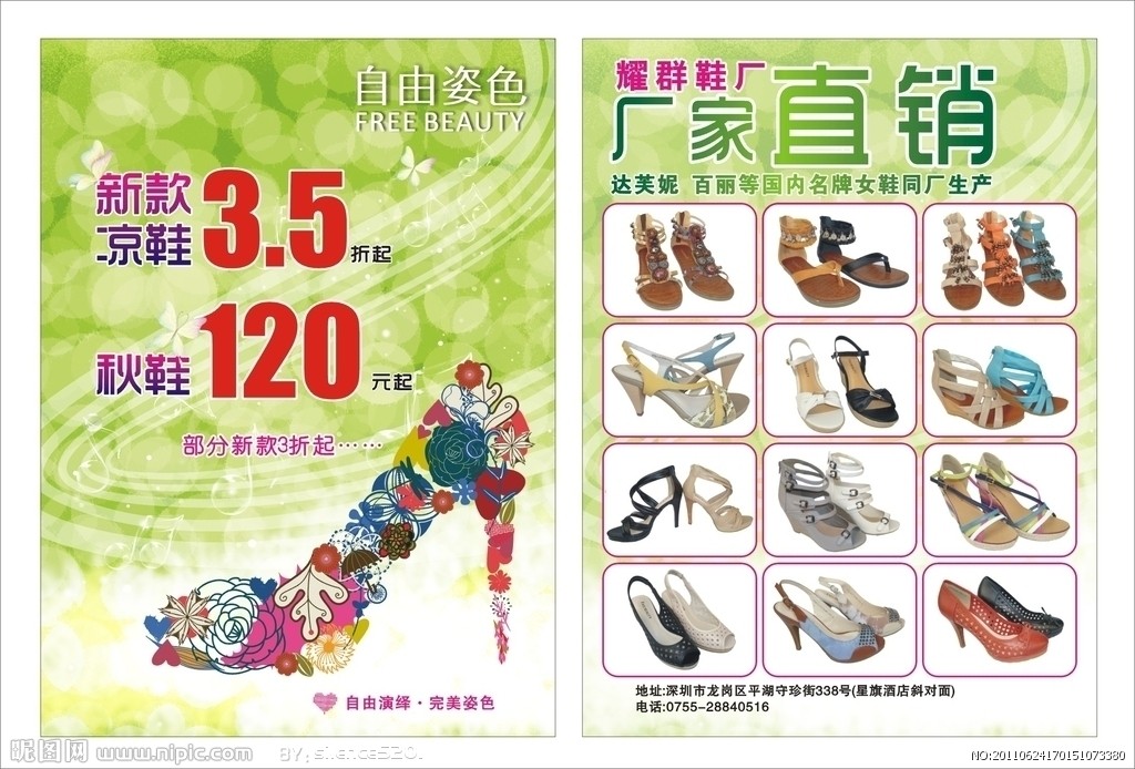 IM电竞平台-阿美超: FC阿尔扎赫 VS 班南特斯再现小球 比分0:1(图4) IM电竞