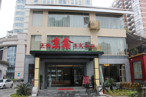 书评:《难以驯服的河水》|IM电竞平台(图1) IM电竞平台