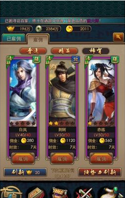 第四届世界人工林大会在北京开幕|IM电竞(图3) IM电竞官网