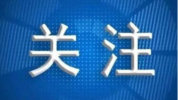 ‘IM电竞’农业部:四川大竹县发生高致病性禽流感疫情(图3) IM电竞平台