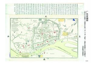 ‘IM电竞’农业部:四川大竹县发生高致病性禽流感疫情(图2) IM电竞平台