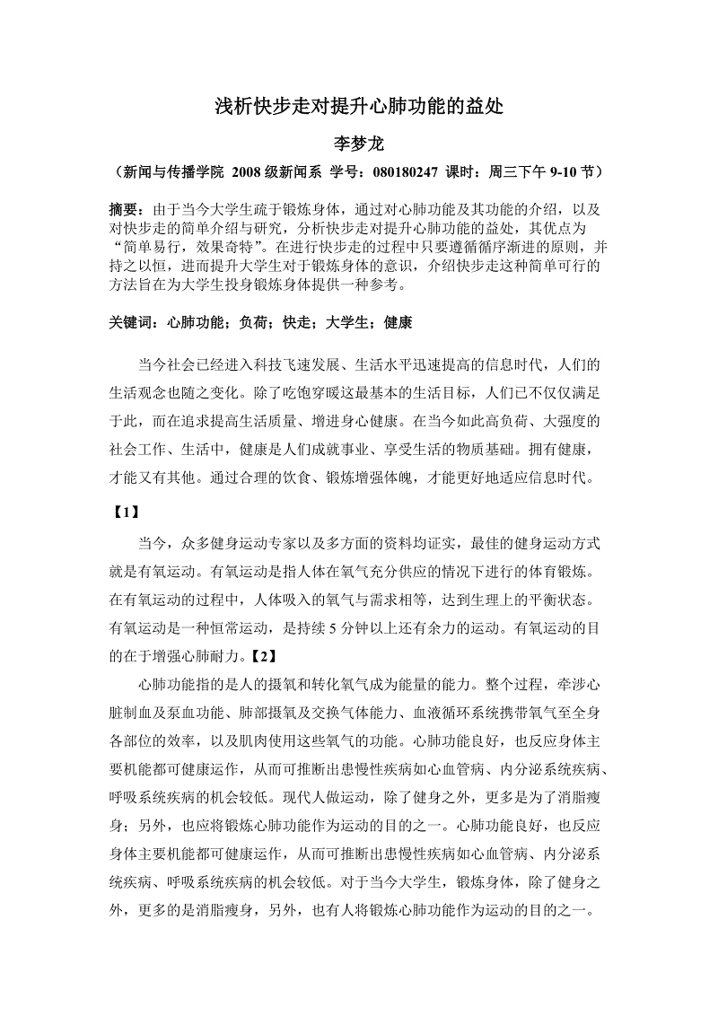 【IM电竞】拥有猪源就拥有话语权!市场慢慢开始缺猪!(图1) IM电竞