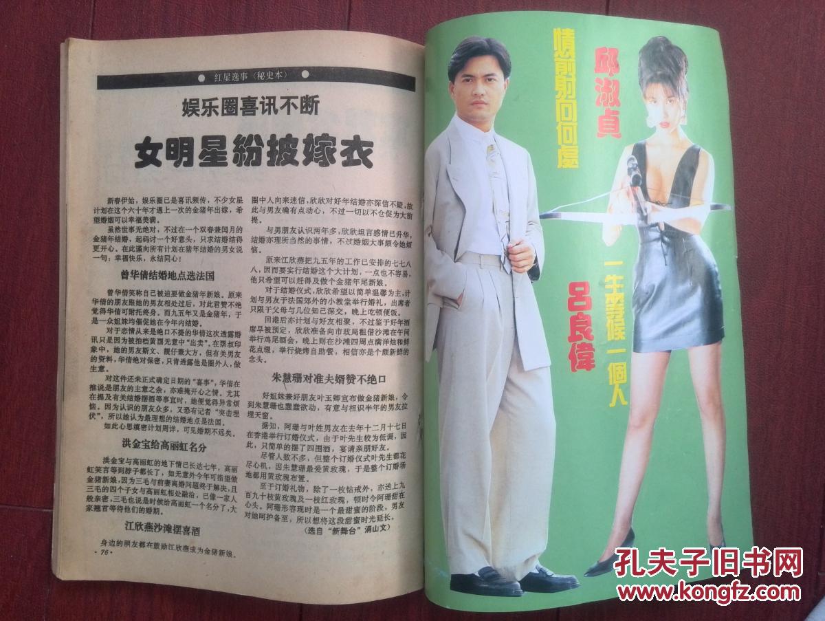 加强重大动物疫病防控联席会议在广州召开:IM电竞平台(图3) IM电竞官网