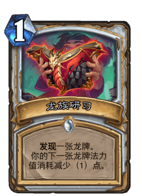 
炉石传说 尺度传说：无锋为锋 尺度龙牧攻略“IM电竞平台”(图9)