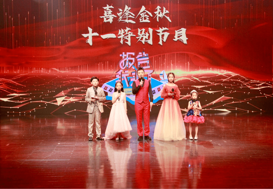 
大型发展励志栏目《陈诉！我来了》十一特别节目在北京电视台录制|IM电竞(图4)