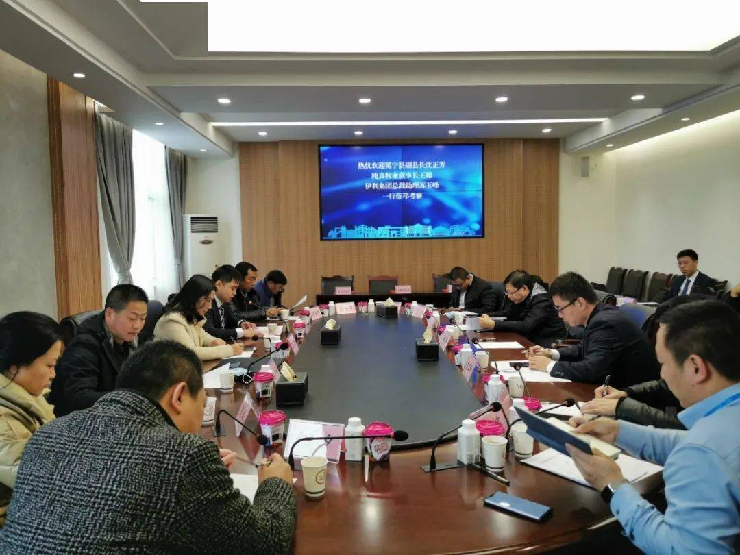 *
成都伊利乳业与北京单纯牧业、凉山州单纯牧业乐成签订互助协议_IM电竞官网(图4)