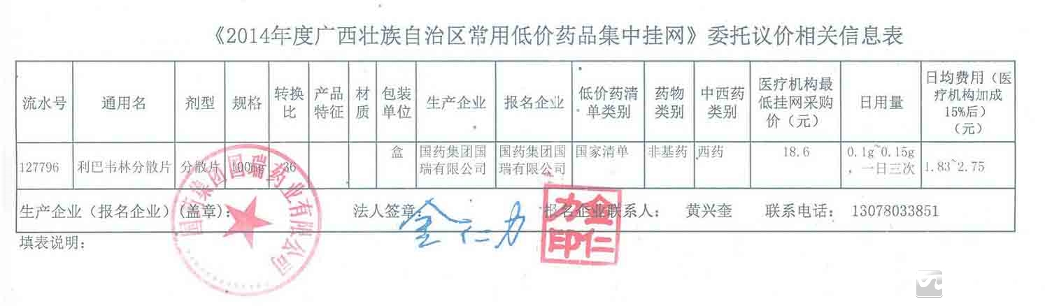 ‘IM电竞平台’生态环境部通报4家不予资质延续环评单位名单(图3) IM电竞