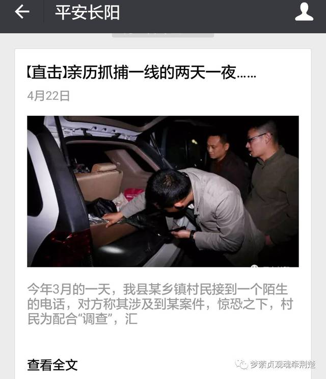 IM电竞_生态环境部日查京津冀及周边207个县(市、区)发现涉气环境问题122个(图4) IM电竞