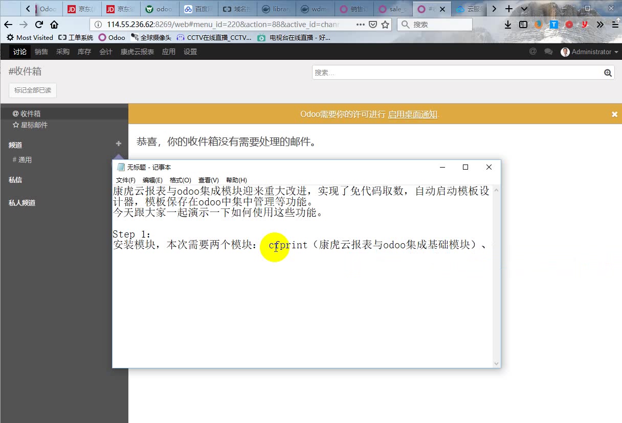 IM电竞平台|
第八批山东省农业工业化省级重点龙头企业名单公示(图1) IM电竞