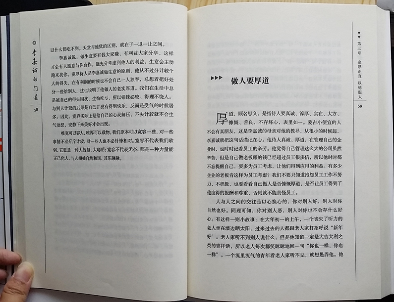 “IM电竞”下月北京实现肉类产品全程追溯(图2) IM电竞