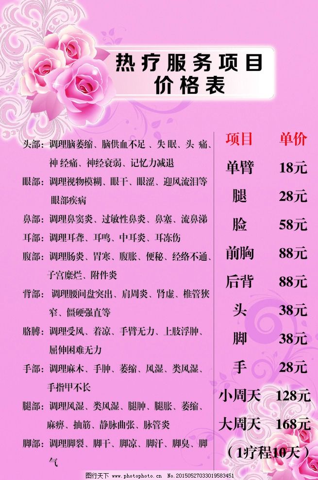 IM电竞|情况治理体系之噪声(一)(图1) IM电竞