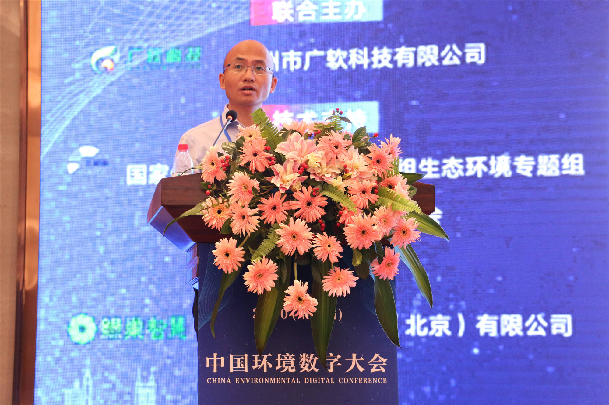 
中兴网信出席第六届中国情况数字大会 共话智慧环保：IM电竞官网(图4)