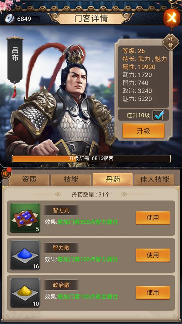 IM电竞官网