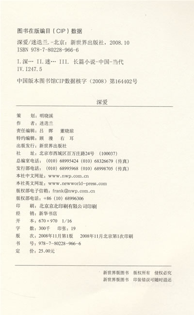 缔造放心兽药心系人类康健 2019中原畜牧会哈尔滨中精精彩亮相:IM电竞官网(图2) IM电竞官网