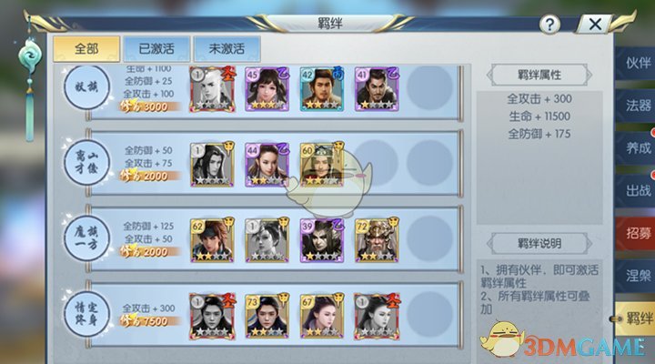 俄罗斯炭疽疫情最新消息‘IM电竞’(图3) IM电竞平台